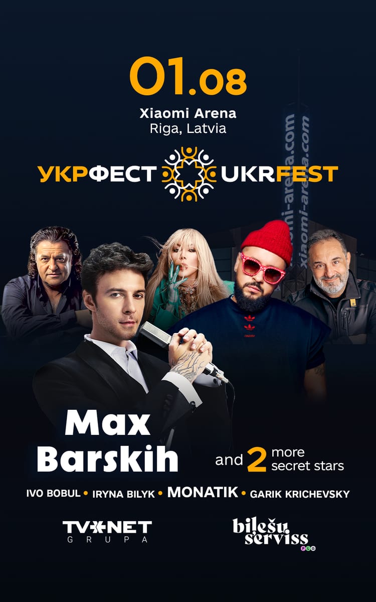 UkrFest (Max Barskih & Monatik)